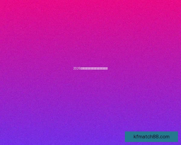 2026世界杯最新实时比分汇总精彩赛况全解析