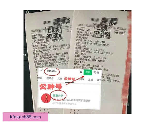 足球竞猜赔率深度解析:如何利用赔率数据预测比赛结果提高中奖率 足球竞猜赔率深度解析:如何利用赔率数据预测比赛结果提高中奖率