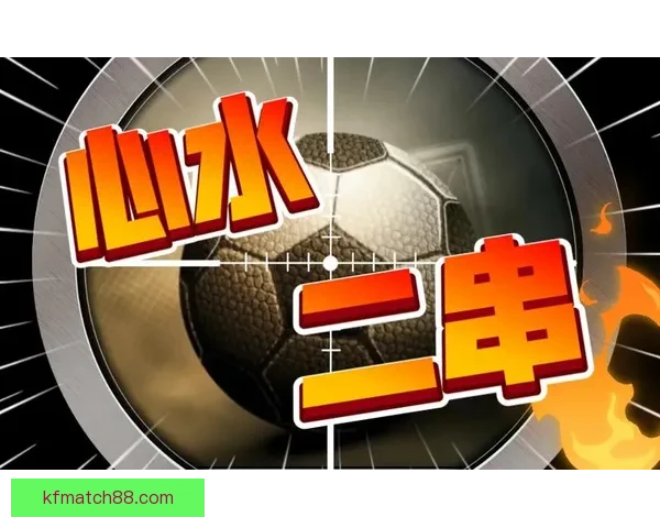 全新足球竞猜平台攻略指南助你赢取更多精彩奖金 全新足球竞猜平台攻略指南助你赢取更多精彩奖金