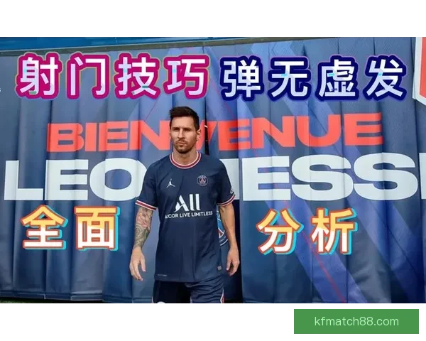 精准足球竞猜预测策略 揭秘如何提高胜率与分析技巧 精准足球竞猜预测策略 揭秘如何提高胜率与分析技巧