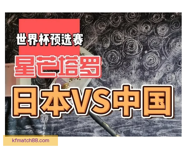 世界杯赛事竞猜攻略预测全面解析助你精准把握比赛走势
