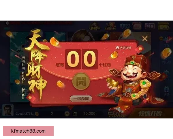 全新足球竞猜入口攻略助你轻松赢取丰富赛事奖励
