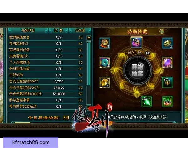 世界杯竞猜游戏全新玩法规则详解及参与攻略指南