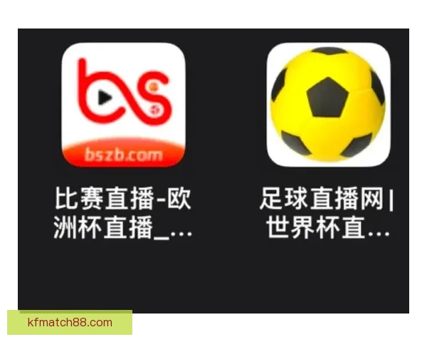 2026世界杯全程直播平台最新赛事资讯和精彩回放指南