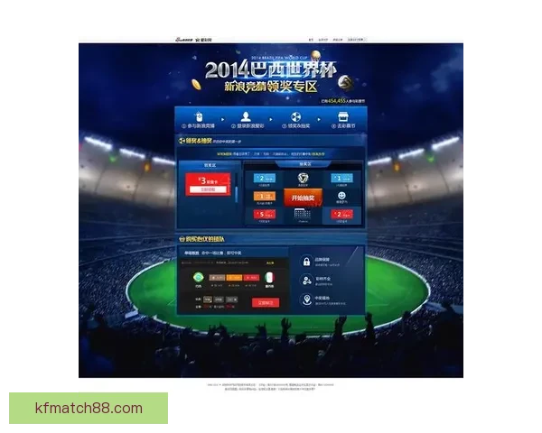 世界杯赛事竞猜数据分析与预测模型探讨助力精准投注策略优化