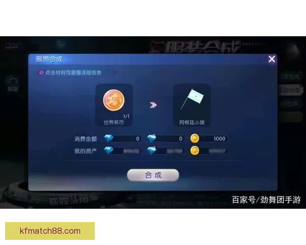 世界杯竞猜投注规则全解析及参与技巧详解