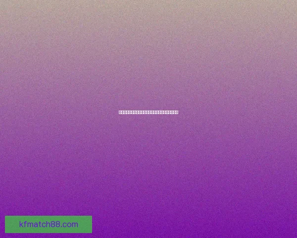 恩昆库闪耀绿茵场，带领球队创造精彩进攻与胜利瞬间