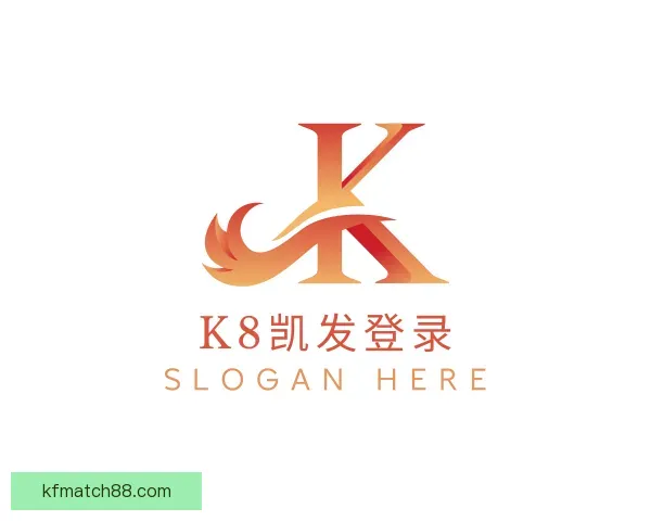 了解K8凯发登录